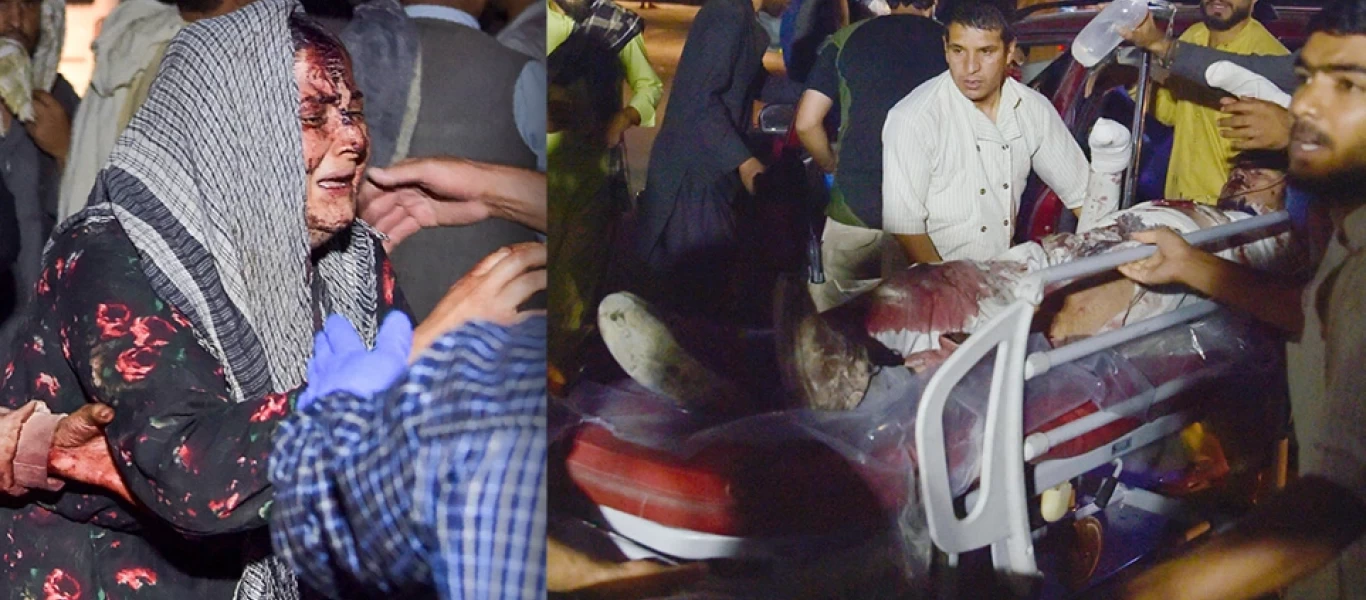 Συνεχίζονται οι εκρήξεις στην Καμπούλ - Ακόμα δύο στην αφγανική πρωτεύουσα